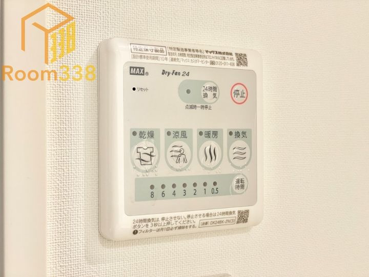 東京都中野区新井2丁目(マンション)の賃貸物件402のその他画像