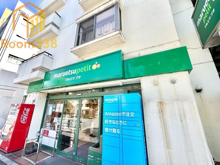 東京都新宿区西新宿4丁目(マンション)の賃貸物件の周辺