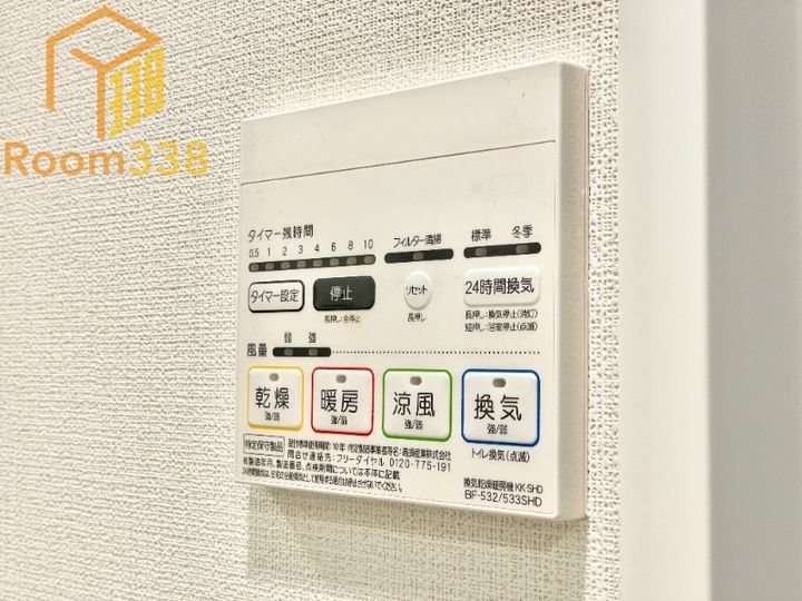 東京都杉並区高円寺北2丁目(マンション)の賃貸物件303のその他画像