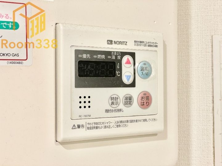 東京都杉並区高円寺北2丁目(マンション)の賃貸物件303のその他画像