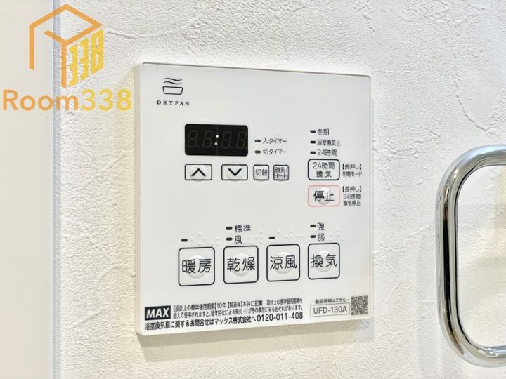 東京都新宿区西新宿8丁目(マンション)の賃貸物件202のその他画像