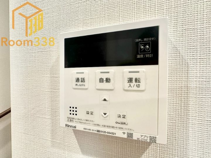 東京都新宿区北新宿4丁目(一戸建)の賃貸物件Bのその他画像