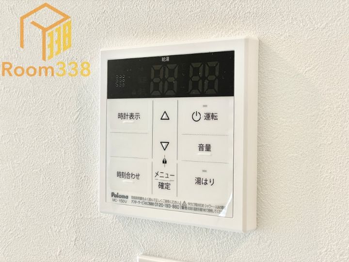 東京都中野区大和町3丁目(マンション)の賃貸物件のその他画像