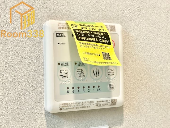 東京都中野区大和町3丁目(マンション)の賃貸物件のその他画像