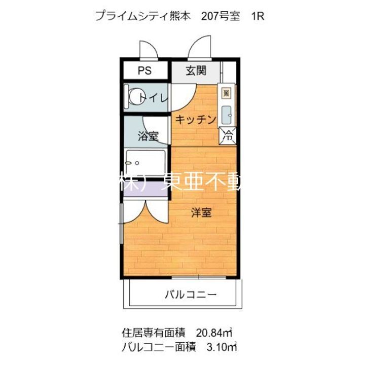 プライムシティ熊本207の間取り