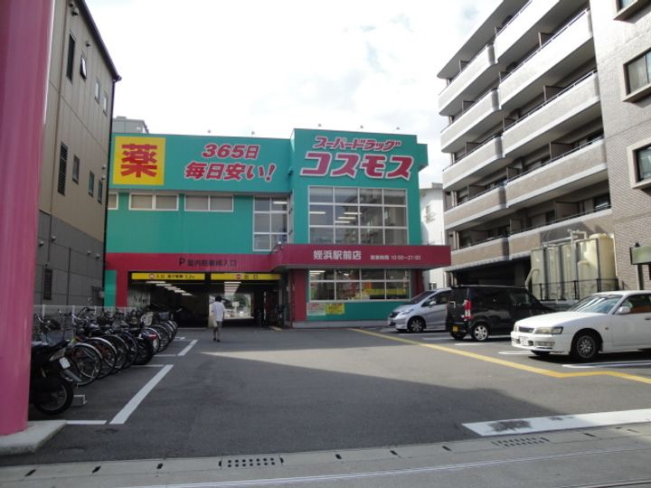 トラストビル姪浜の周辺