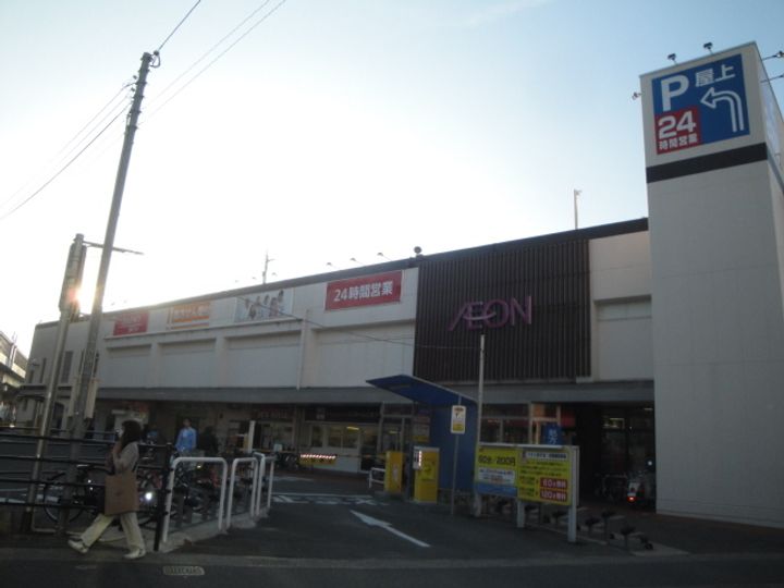 アスミール野芥の周辺