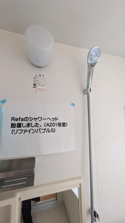シャーメゾン夢ヶ丘 A棟のその他画像