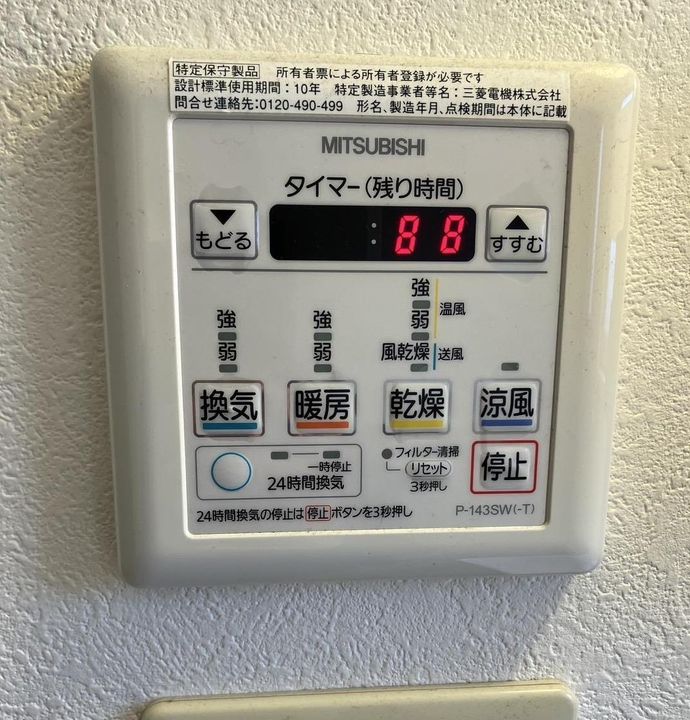 プラグレス201のその他画像