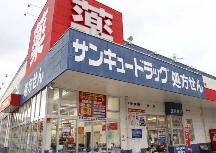 コーポ京野201の周辺