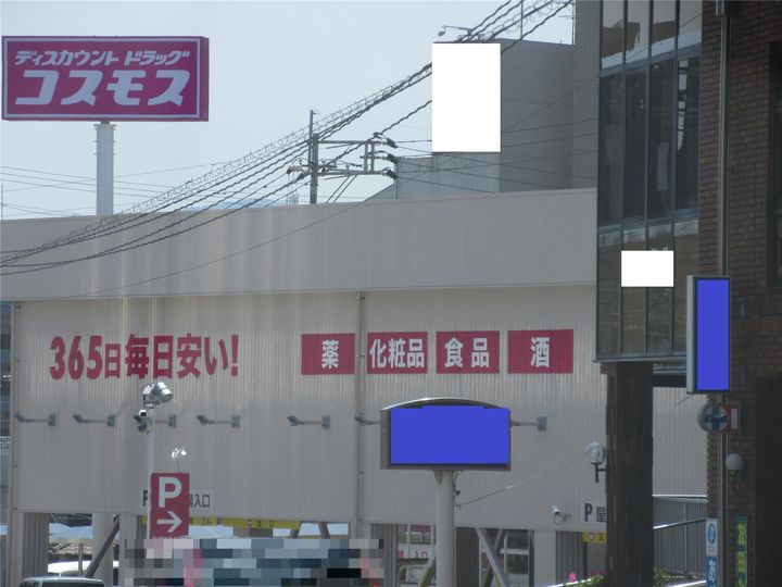 垣本ビル2Fの周辺