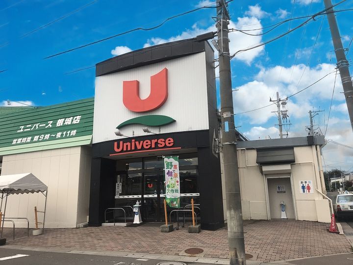 セジュール杉本 ABの周辺