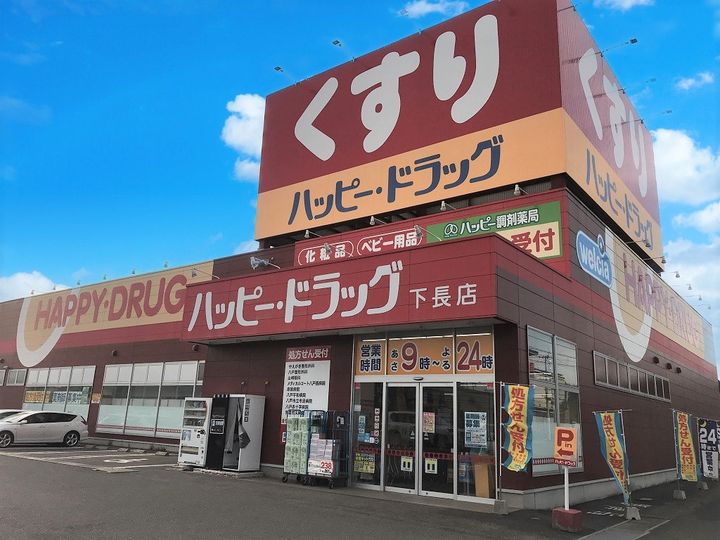 ルグラン小田前A201の周辺