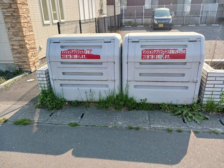 マンションアプリコット305のその他画像