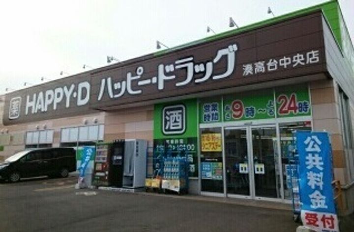 ポポラスのその他画像