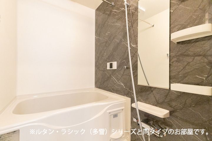 カームリーの風呂