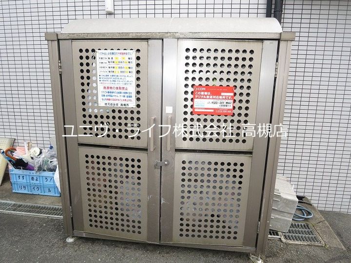 ヴィラサカイのその他画像