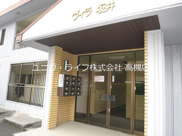 ヴィラサカイのその他画像