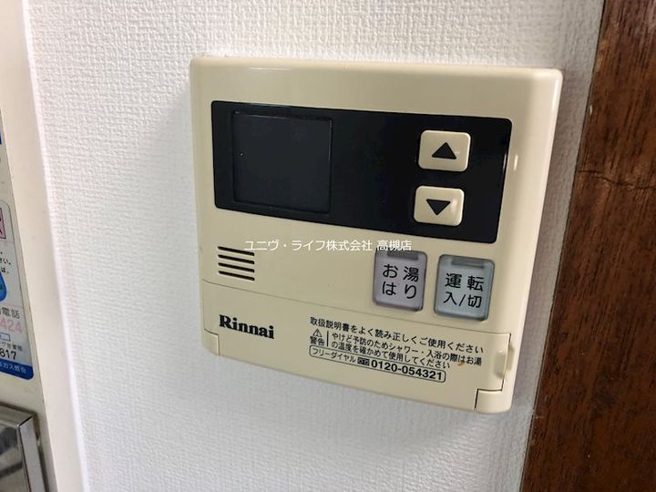 リベルタ緑が丘のその他画像