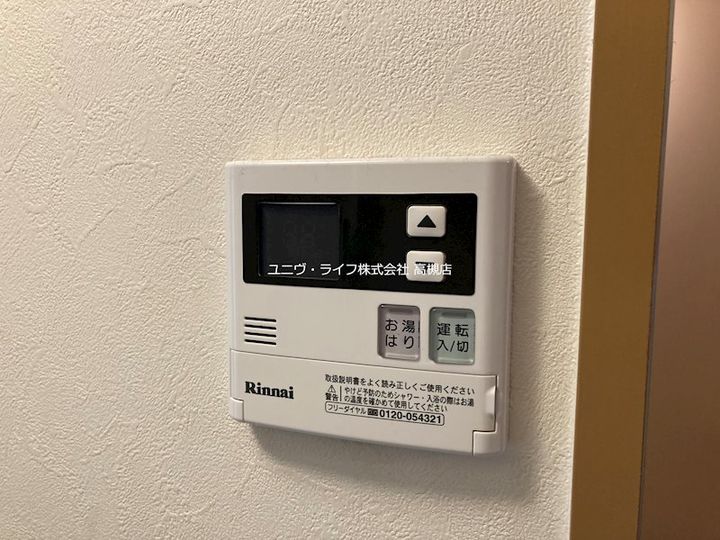 クロシオハイツVのその他画像
