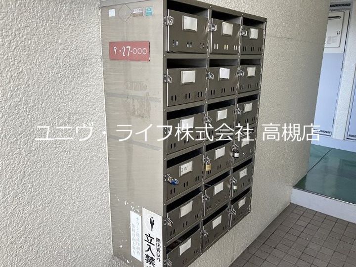 芥川グリーンハイツのその他画像