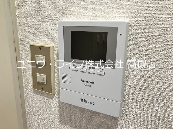 芥川グリーンハイツのその他画像