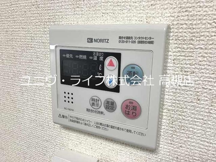 ファミール3号館のその他画像