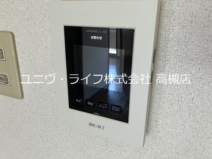 ラフォーレ南平台のその他画像