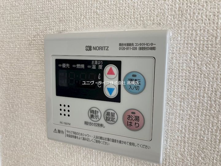 シンフォニックガーデンC棟のその他画像