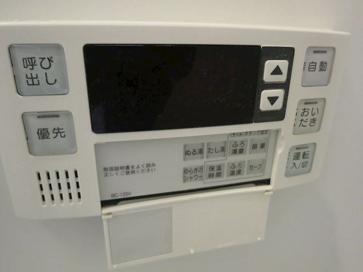 大和コーポのその他画像