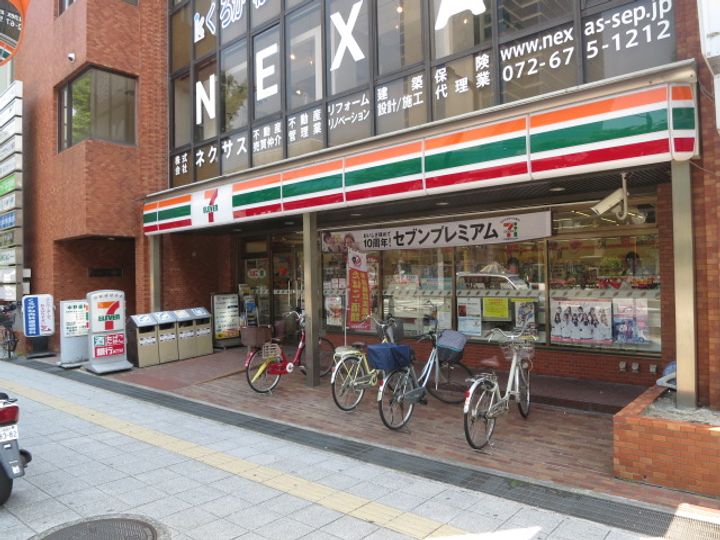 オークウッズ高槻の周辺