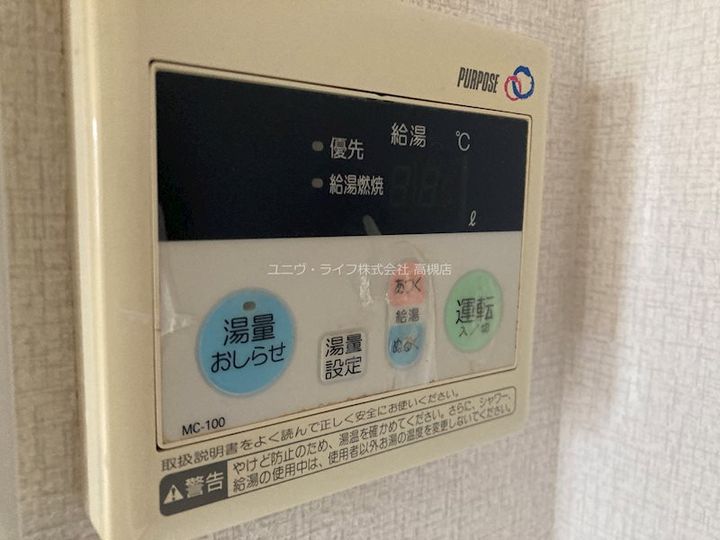ルガーデニアのその他画像