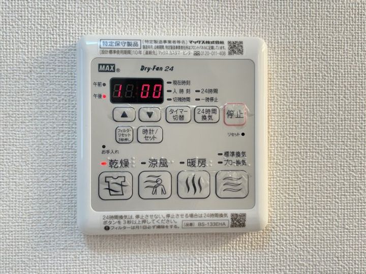 カーサ・ヴェルデのその他画像