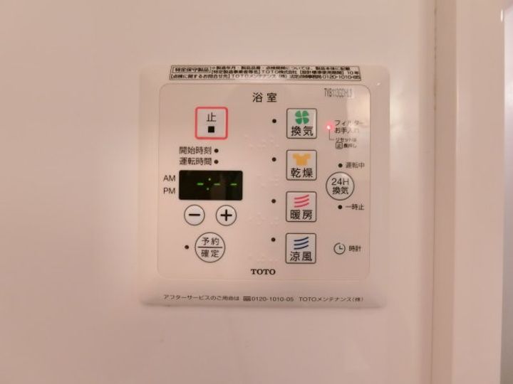 ブランシェのその他画像