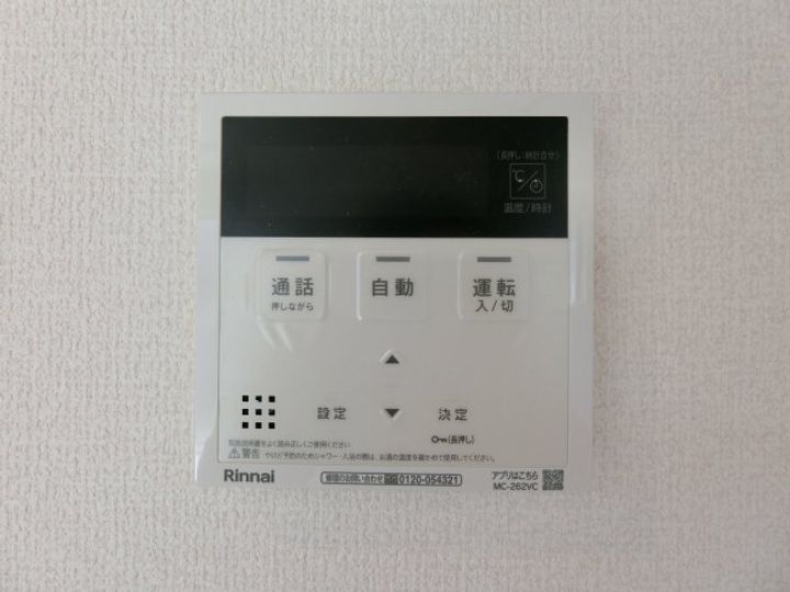ベアーワンのその他画像