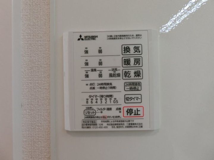 ベアーワンのその他画像