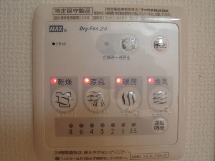 サン・ライズのその他画像