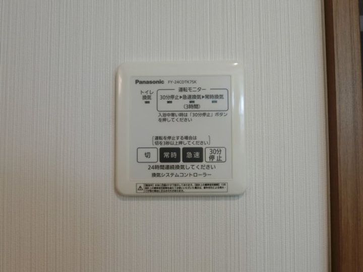 フェアリーコート博労町503のその他画像