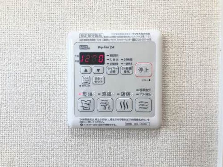 シャーメゾン華のその他画像