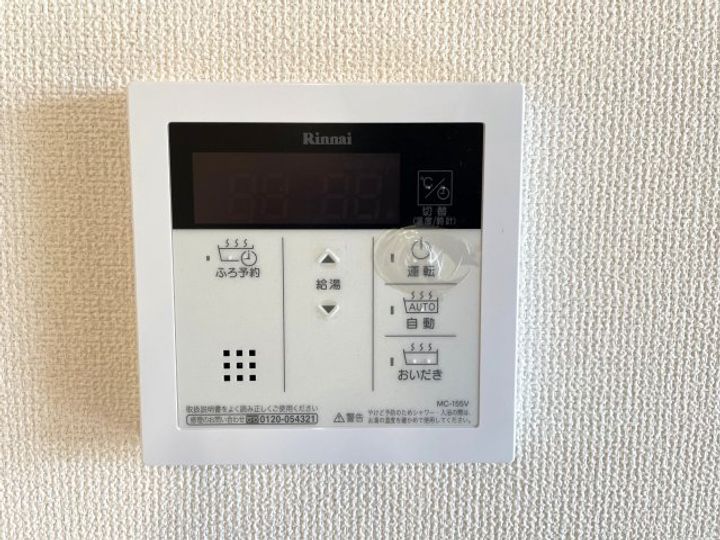 メゾン ドゥ ロワール105のその他画像