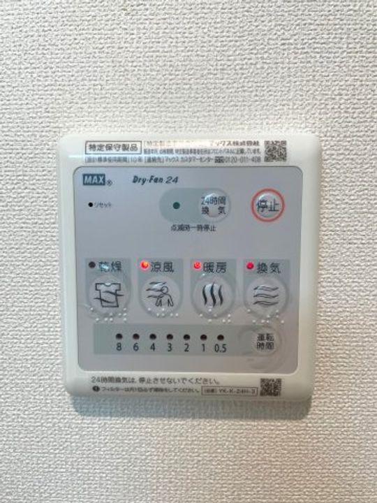メゾン ドゥ ロワール105のその他画像