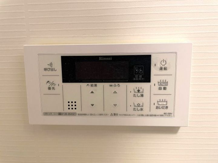 メゾン ドゥ ロワール105のその他画像