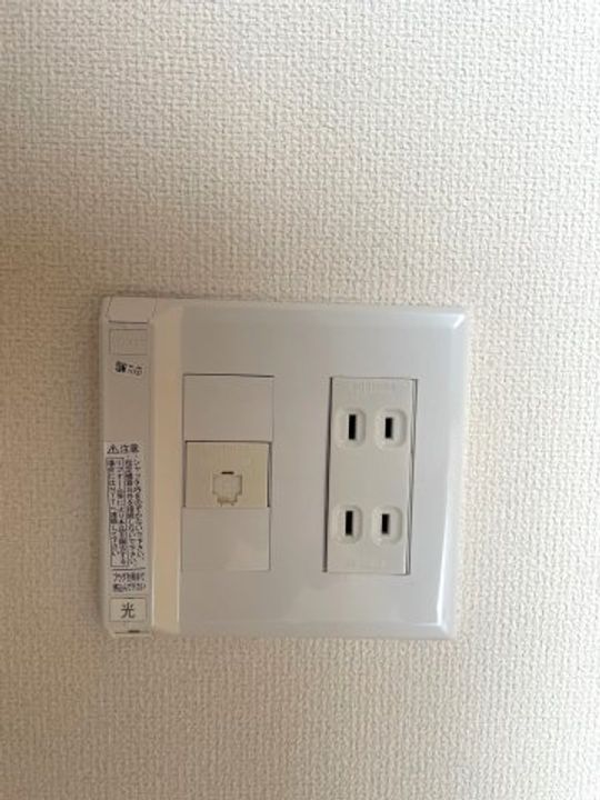 メゾン ドゥ ロワール105のその他画像