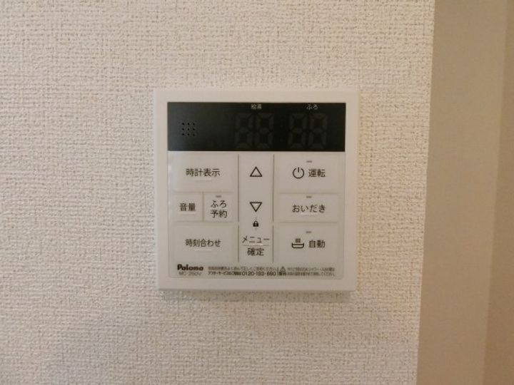 レジデンス隆のその他画像