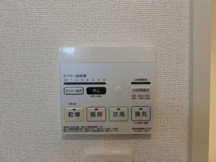 レジデンス隆のその他画像