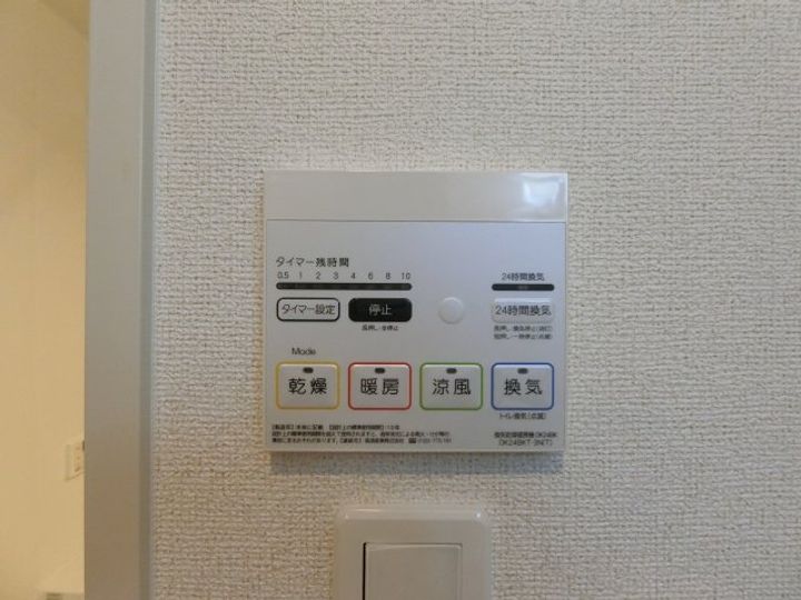 レジデンス隆のその他画像