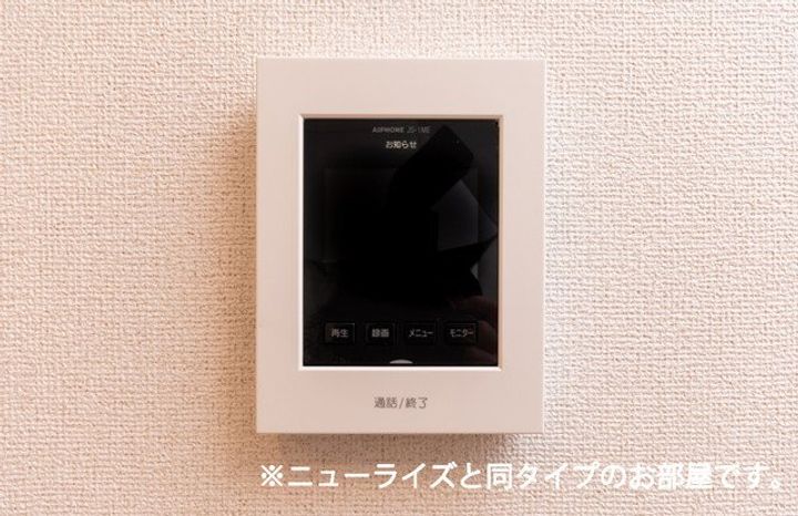 フォルトーナES Ⅱのその他画像