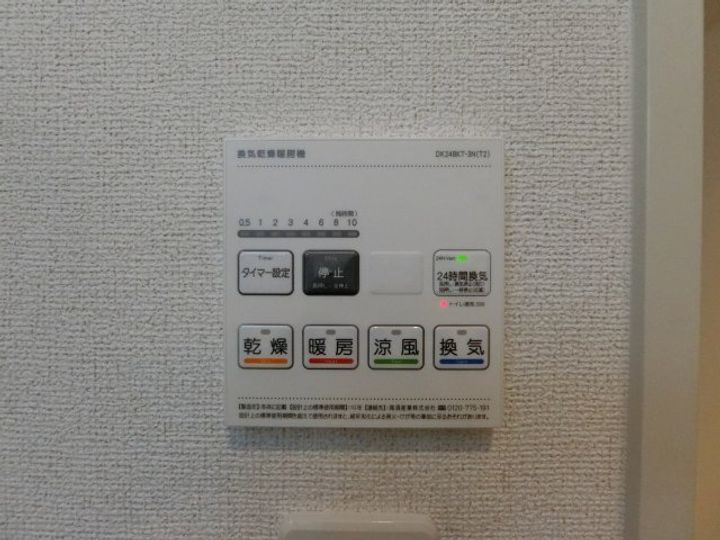 フォルトーナES Ⅰのその他画像