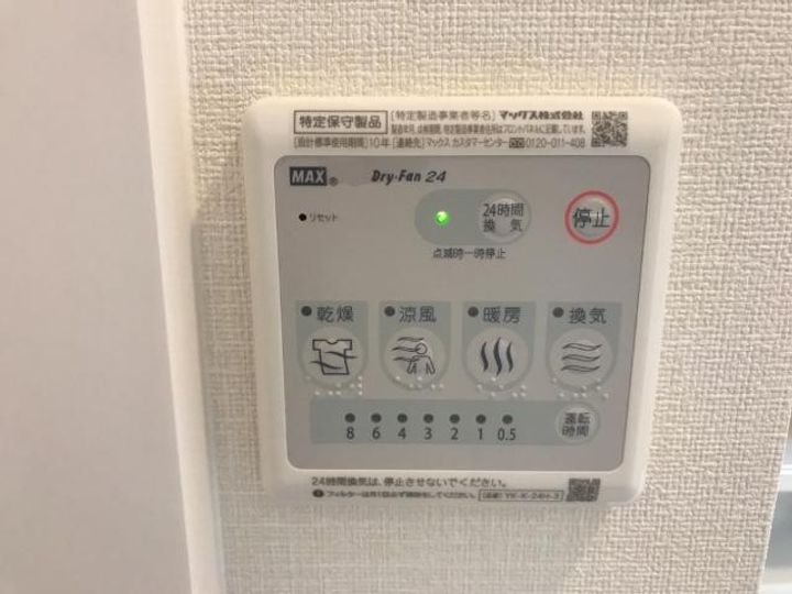 グランデ・フィオーレ206のその他画像