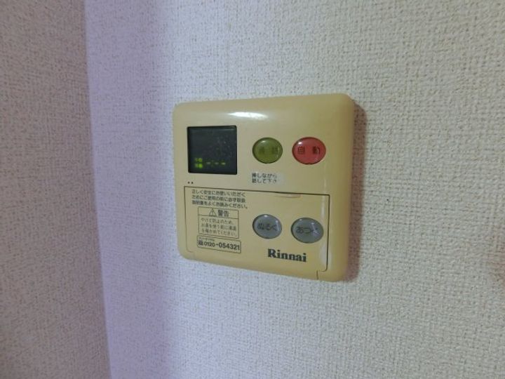 シャルロットのその他画像